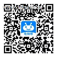 电销帮自动拨号下载二维码